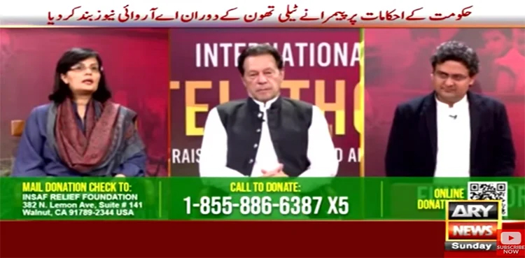 ARY News, ARY News off-air, Imran Khan telethon, PEMRA, cable operators