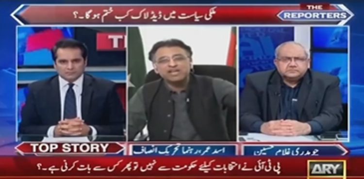 Minus Imran Khan, Asad Umar, PTI, fresh elections