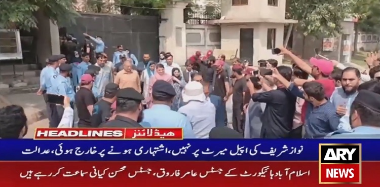 nawaz sharif flats