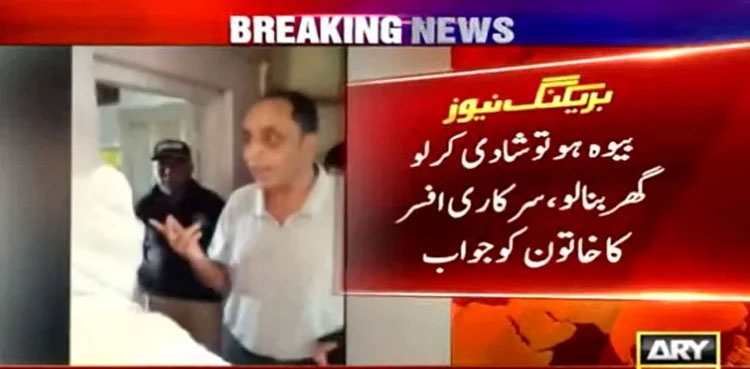 Federal-C-Karachi,-widow