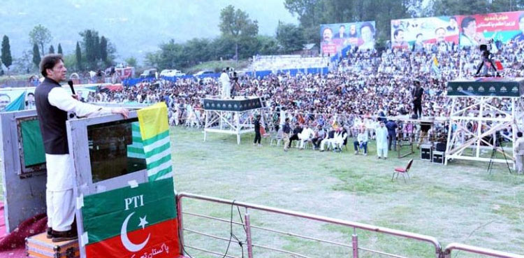Imran Khan, Muzaffarabad, AJK, Mammoth public gathering