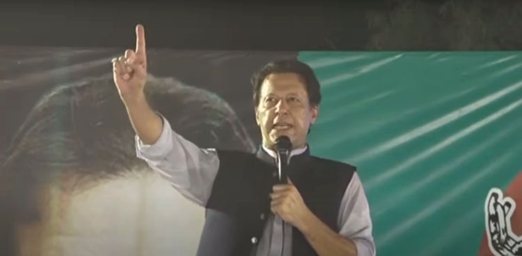 Imran Khan, Rahim Yar Khan, Power Show, PTI