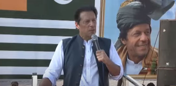 Imran-Khan,-Muzaffarabad,-Audio-leak,