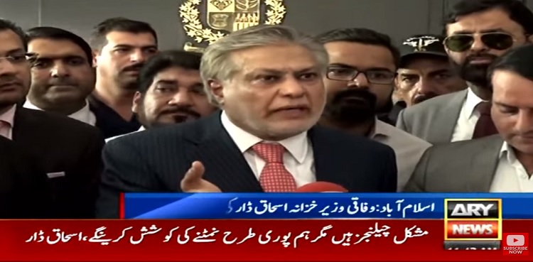 Ishaq Dar, exchange rate