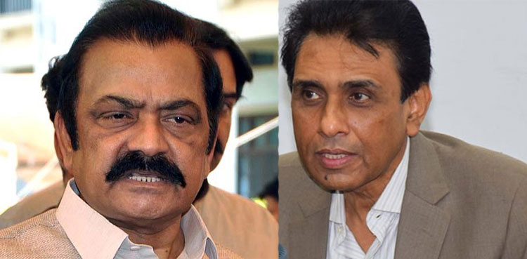 Rana Sanaullah, MQM-Pakistan, Bahadurabad office