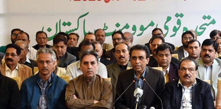 mqm-p rabita committee