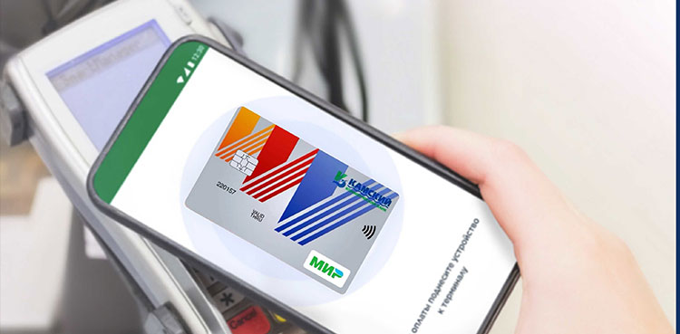 Mir Pay Russia