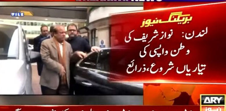 Nawaz Sharif, Return to Pakistan, Pakistan from London, legal consultation