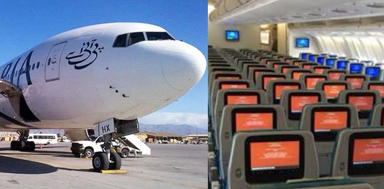 PAC, PIA VVIP flight, PIA iPad scam