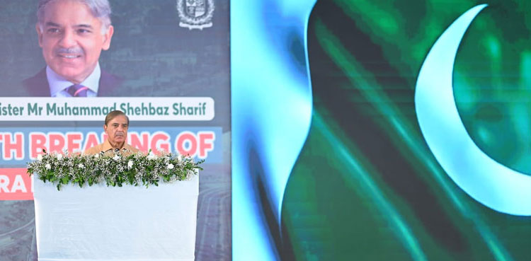 PM-Shehbaz-Sharif