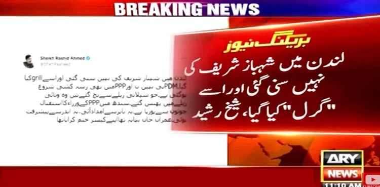 Sheikh Rasheed