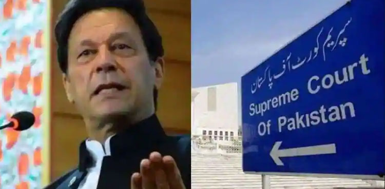 Federal government, Supreme Court, Imran Khan, NAB laws
