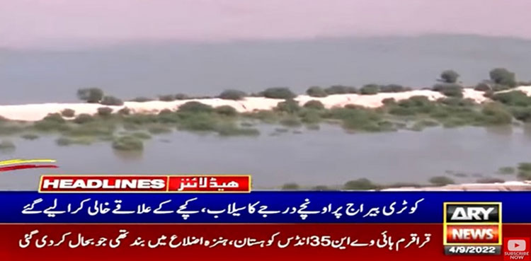 Flood water receding, Kotri Barrage, Indus River