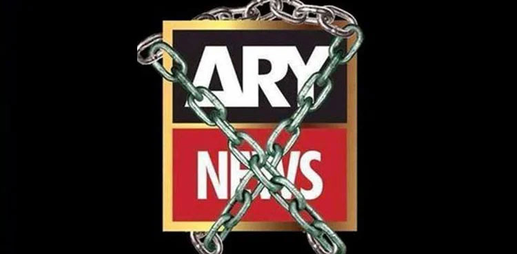 ARY News transmission, IHC order, PEMRA, Lala Asad Pathan
