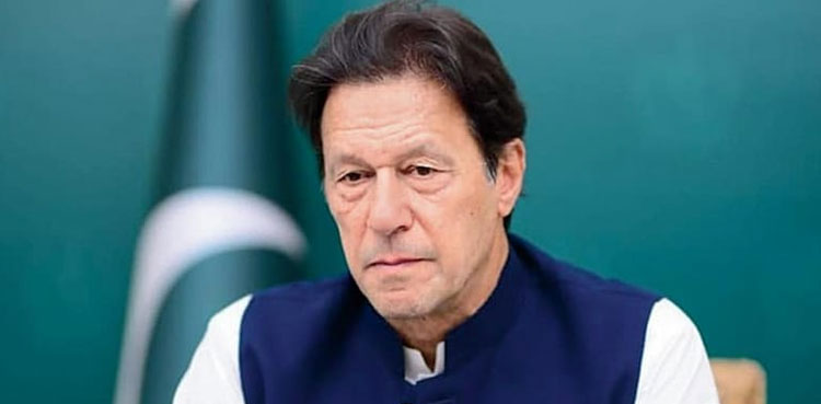 Imran Khan, federal government, economy