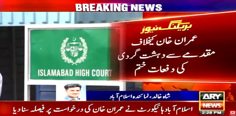 IHC, terrorism charges, Imran Khan