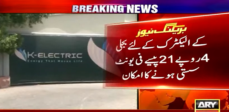 NEPRA, K-electric, power tariff
