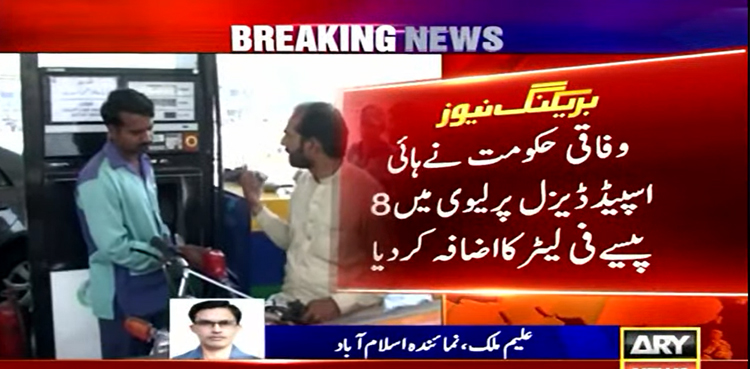 government, petroleum levy, diesel