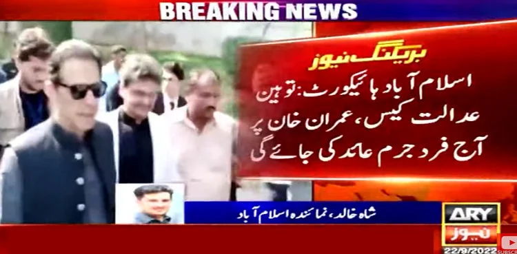 Islamabad high court, indict, Imran Khan, contempt case