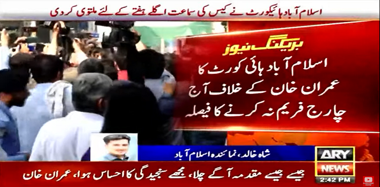 Imran Khan, Islamabad High Court, indicted, contempt of court case