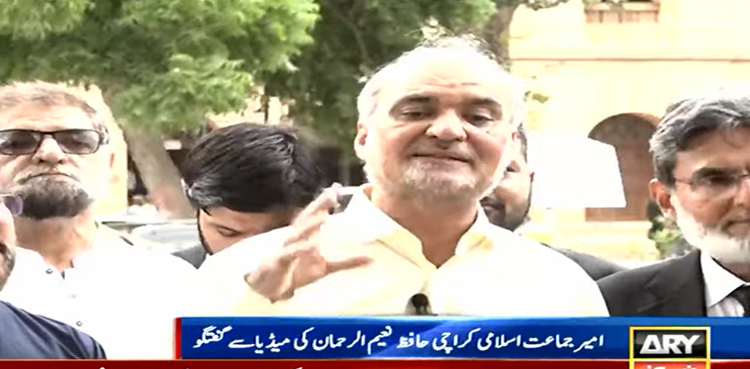 Hafiz Naeemur Rehman, KMC taxes, power bills, Sindh High Court