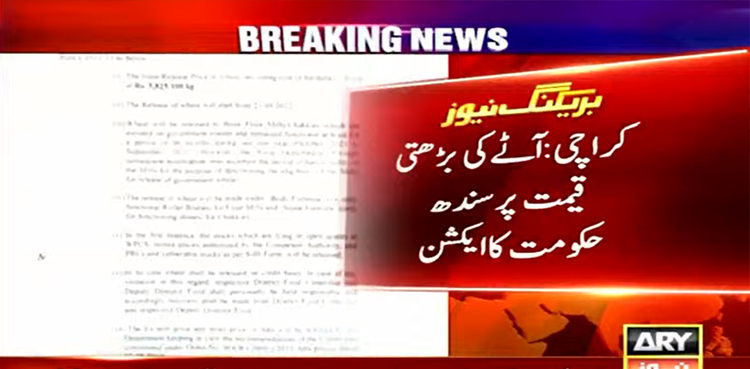 Sindh government, wheat quota, flour mills