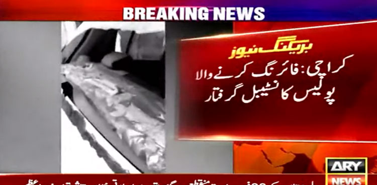 Man, policeman opens fire, car