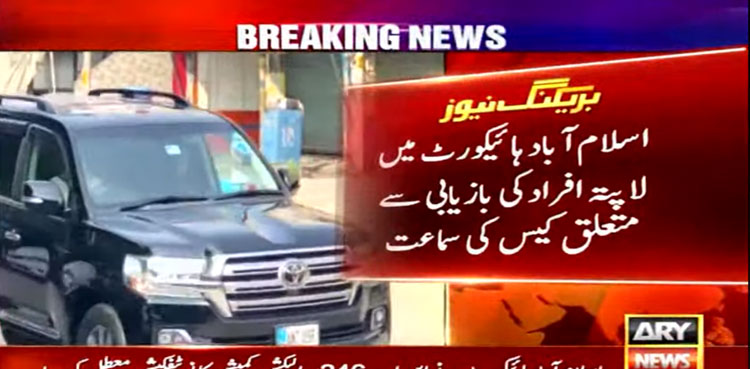 PM Shehbaz Sharif, Islamabad High Court, missing persons' issue