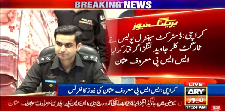 Police, target killer, Javed Langra, Karachi
