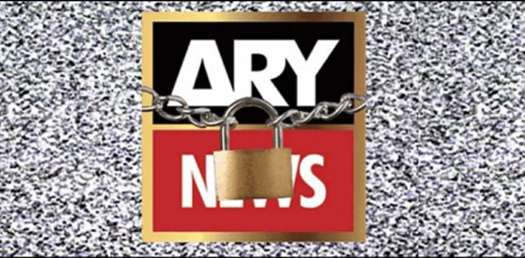 Transparency International ARY News transmission suspension