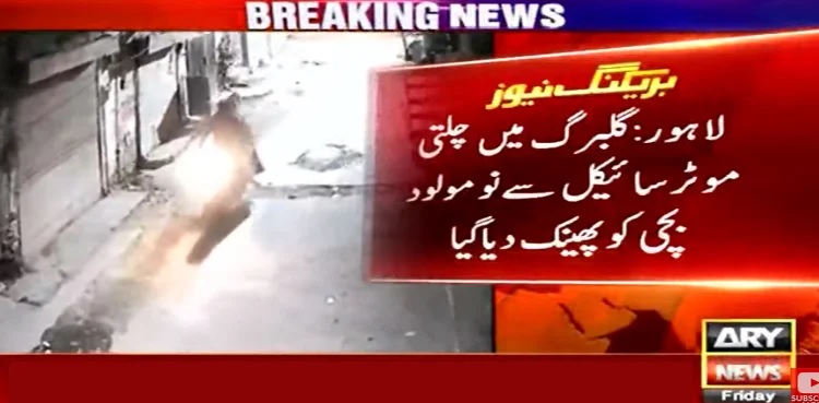 lahore infant dies motorcycle thrown