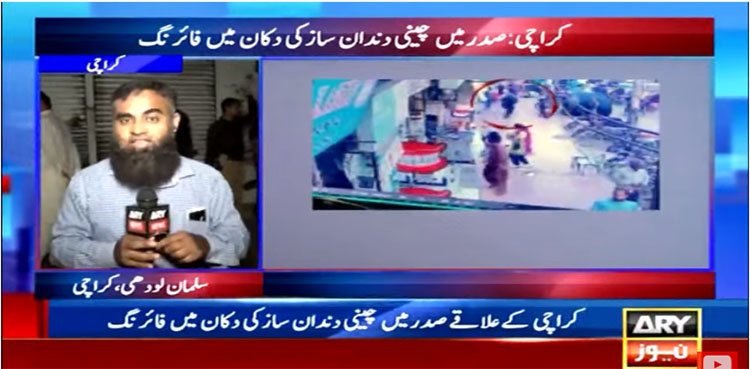 chinese nationals, karachi attack,