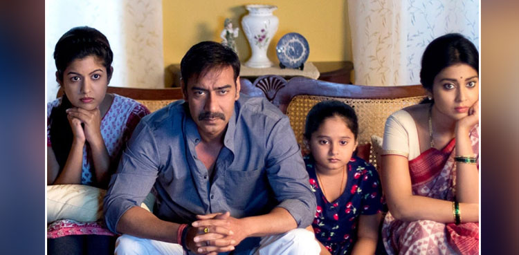 Dishyam 2 teaser, Drishyam 2, Bollywood film