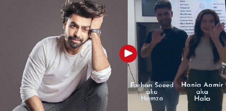 farhan saeed birthday, hania aamir, mere humsafar, viral video