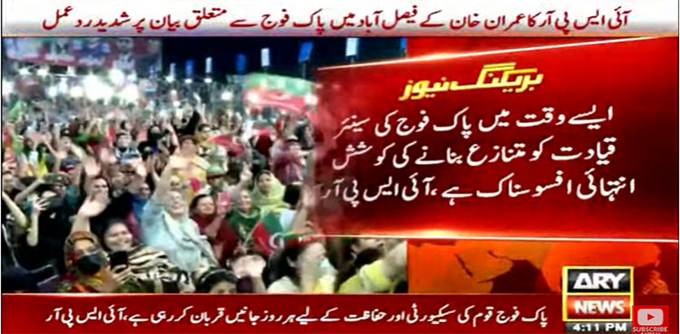 imran khan, ispr,