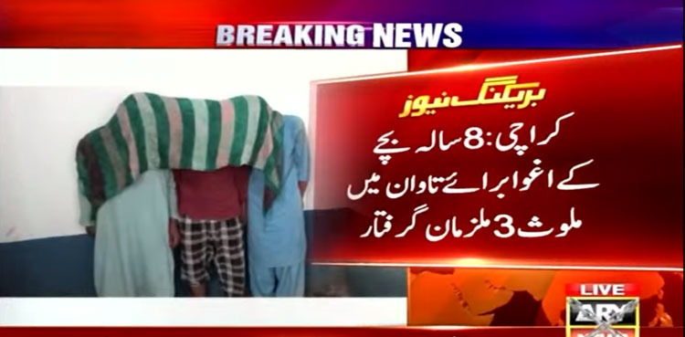 karachi AVCC eight-year-old recover