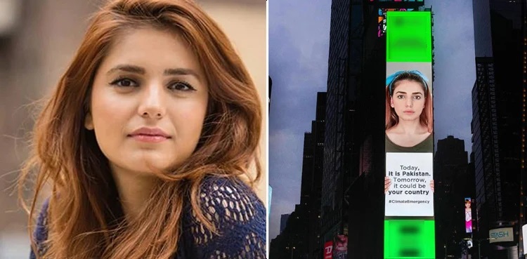 momina mustehsan times square, climate change awareness