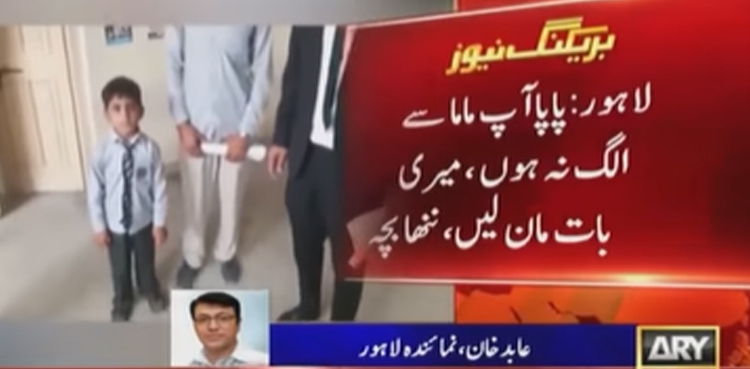 Child custody case, six-year-old boy, parents’ divorce