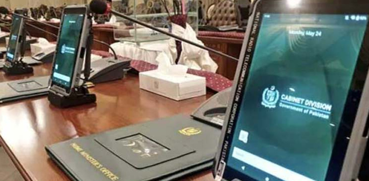 Smart tabs, sensitive data theft, data security, PMO audio leaks