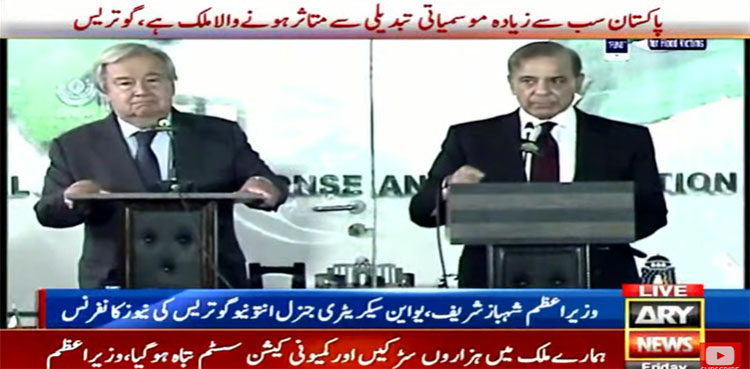 un secretary general, floods in pakistan,