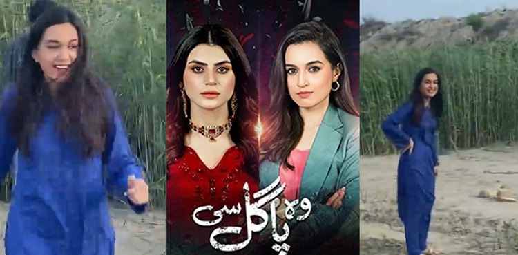 hira khan viral video woh pagal si