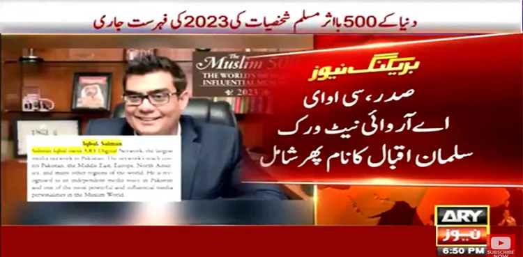 most influential Muslims, Salman Iqbal, 2023 most influential Muslims, The Muslim 500