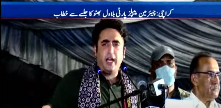 Bilawal Bhutto Zardari, Malir, NA-237, PPP