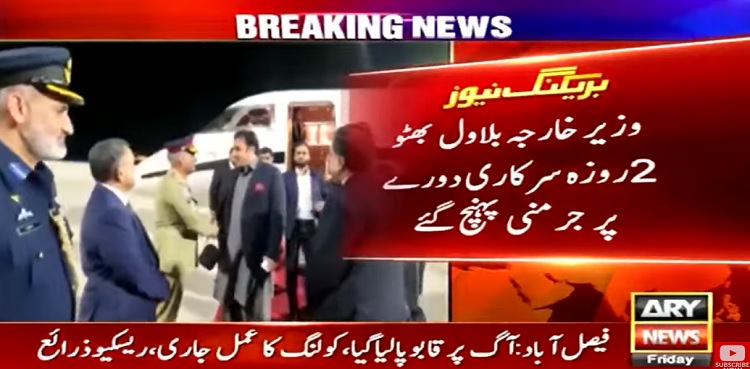 FM Bilawal Bhutto Zardari reaches germany