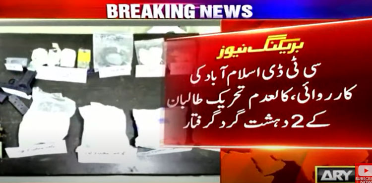 CTD Foils Terror Plot