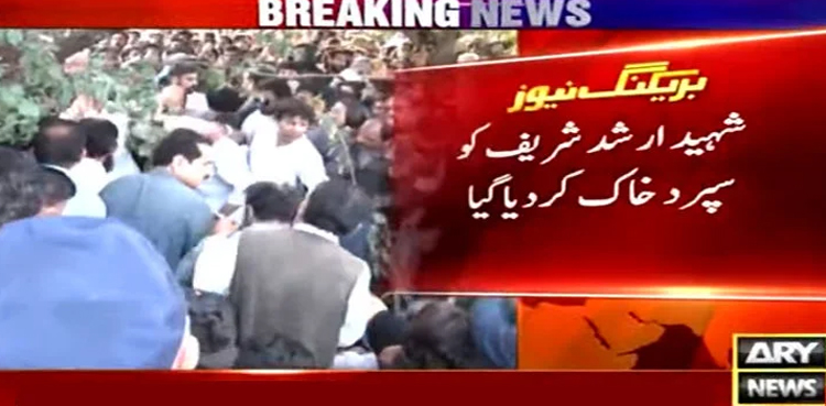 arshad sharif laid to rest