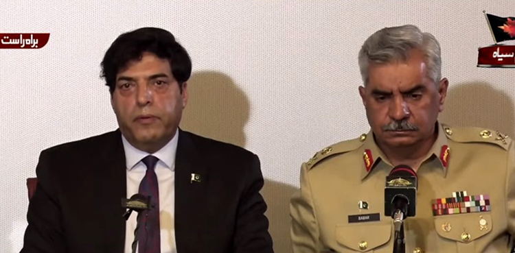 DG ISI