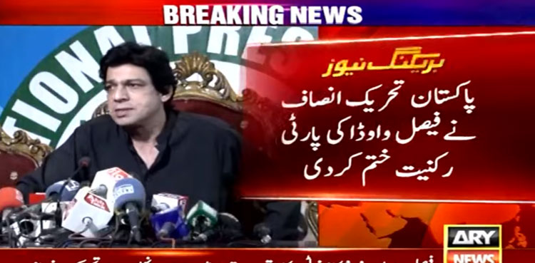 faisal vawda terminated