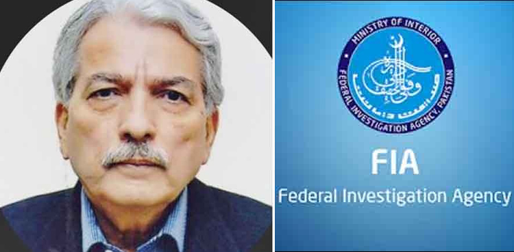 Prohibited funding case, FIA, Hamid Zaman, PTI leader