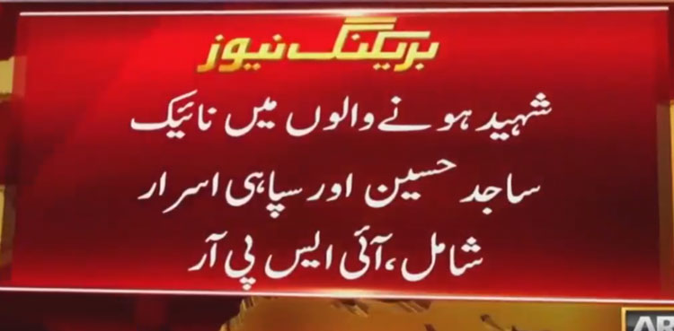 Two soldiers martyred